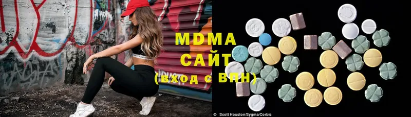 МДМА Molly  где найти наркотики  ссылка на мегу онион  Вилючинск 