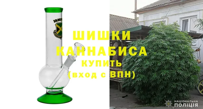 Бошки Шишки Bruce Banner  купить наркотики цена  гидра как зайти  Вилючинск 